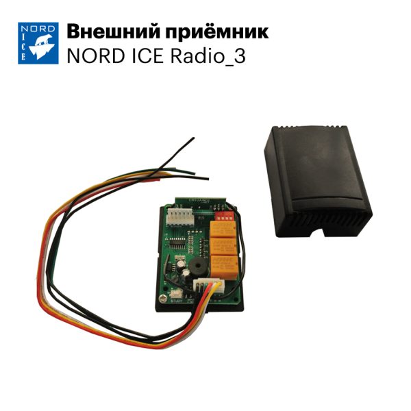 Внешний приёмник NORD ICE Radio_3 пульты только NI, дополнительно WIFI(Совместим с модулем TY-WFH)